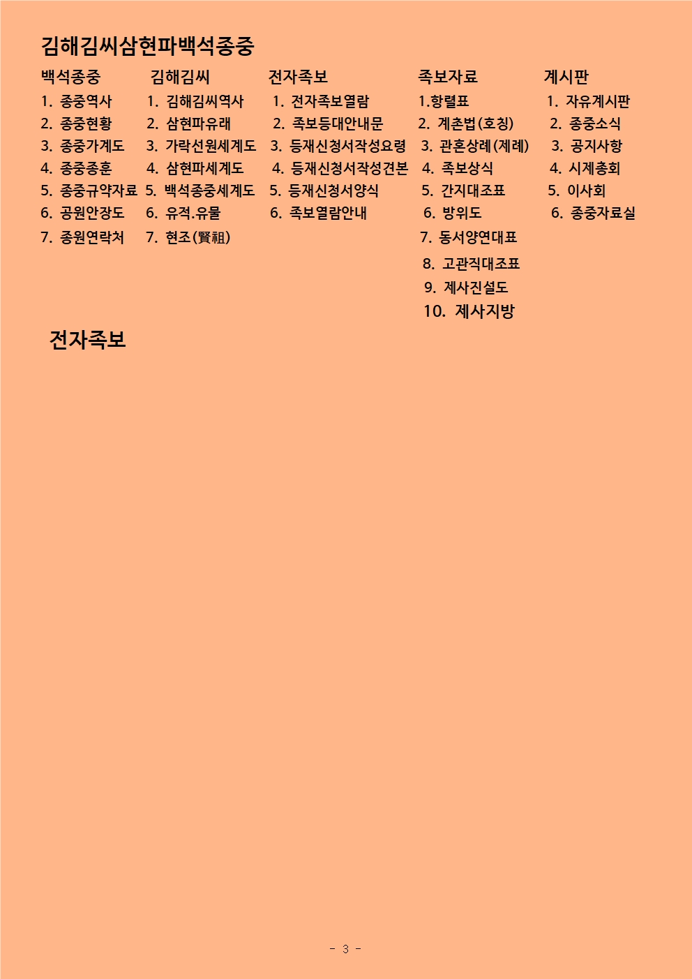 213c33fe39ed96d6259894add03e1f65_1776630954_0406.jpg