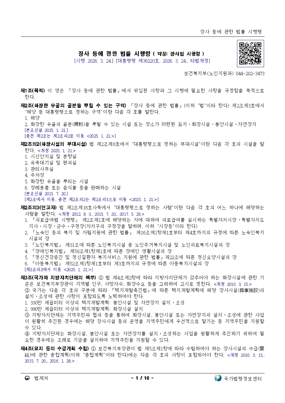 45456b7a198d7866ba9ab46dce347d2d_1775528449_8871.jpg 45456b7a198d7866ba9ab46dce347d2d_1775528449_8871.jpg