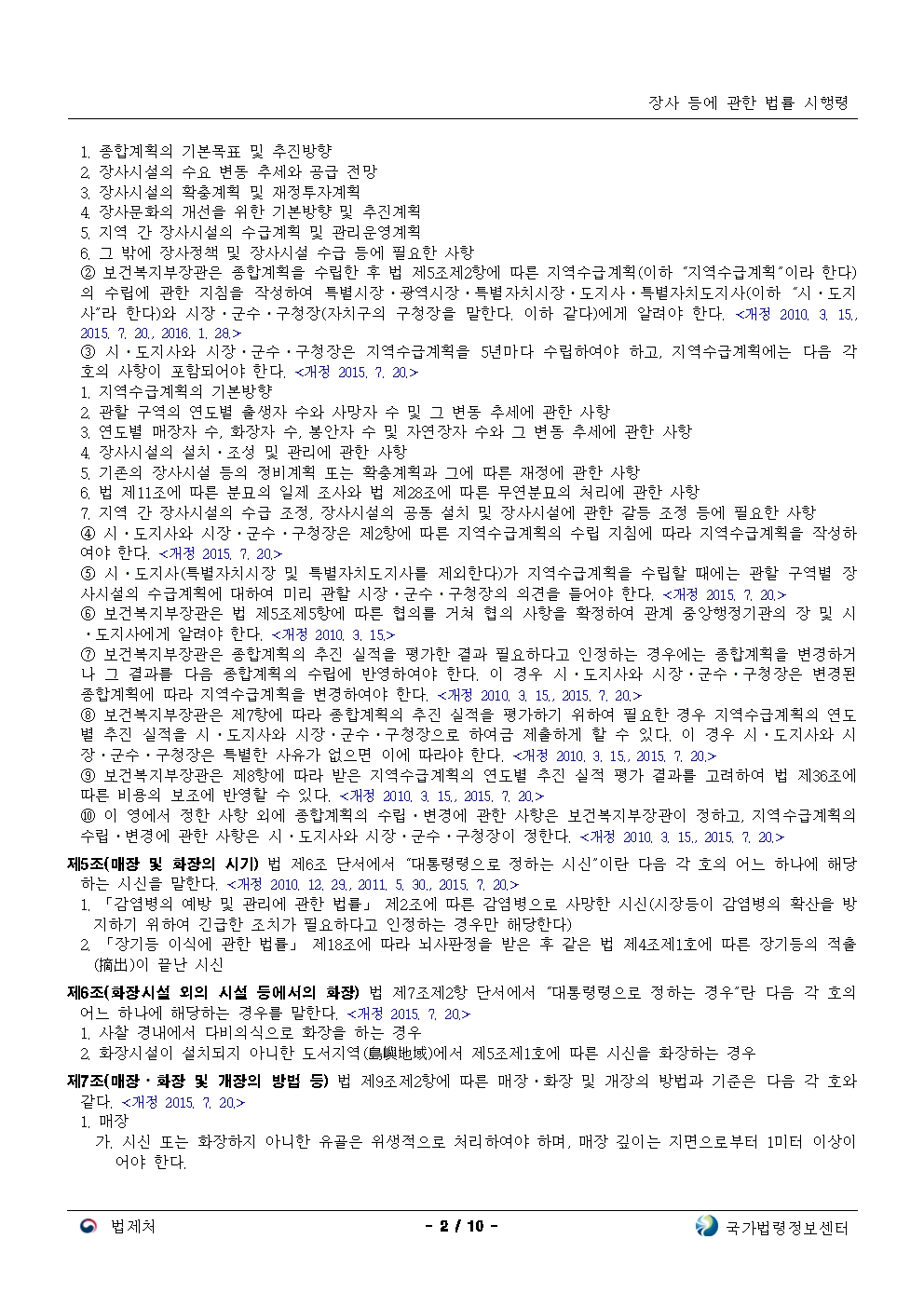 45456b7a198d7866ba9ab46dce347d2d_1775528454_5971.jpg 45456b7a198d7866ba9ab46dce347d2d_1775528454_5971.jpg