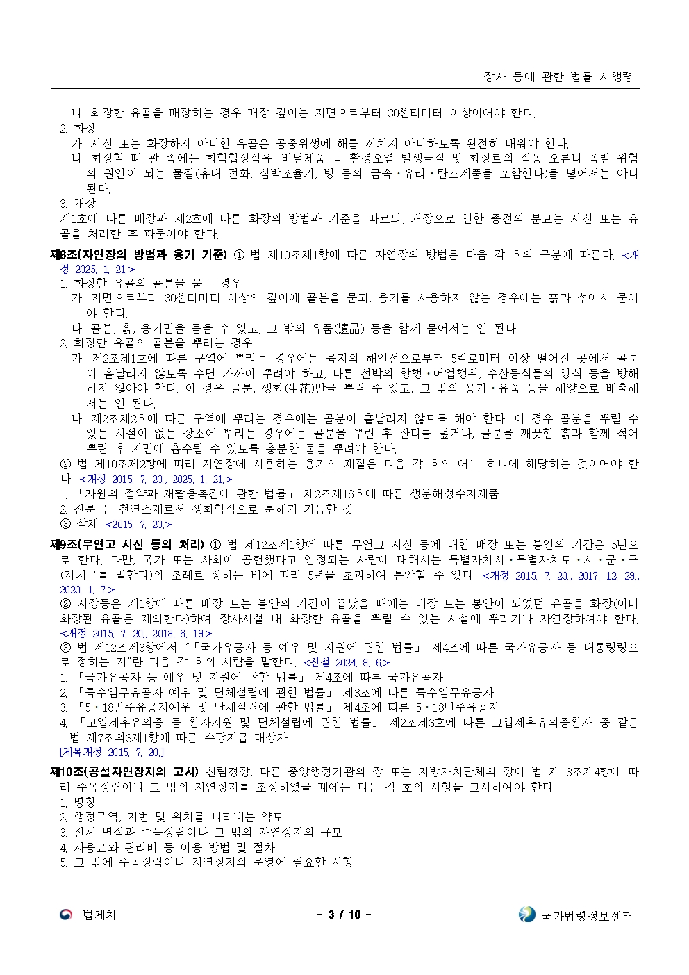 45456b7a198d7866ba9ab46dce347d2d_1775528458_3677.jpg 45456b7a198d7866ba9ab46dce347d2d_1775528458_3677.jpg