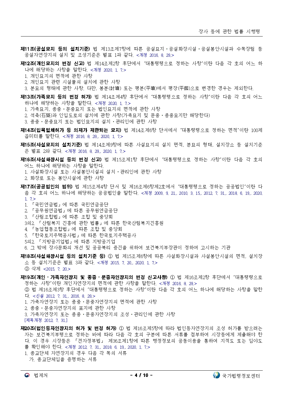 45456b7a198d7866ba9ab46dce347d2d_1775528462_5338.jpg 45456b7a198d7866ba9ab46dce347d2d_1775528462_5338.jpg