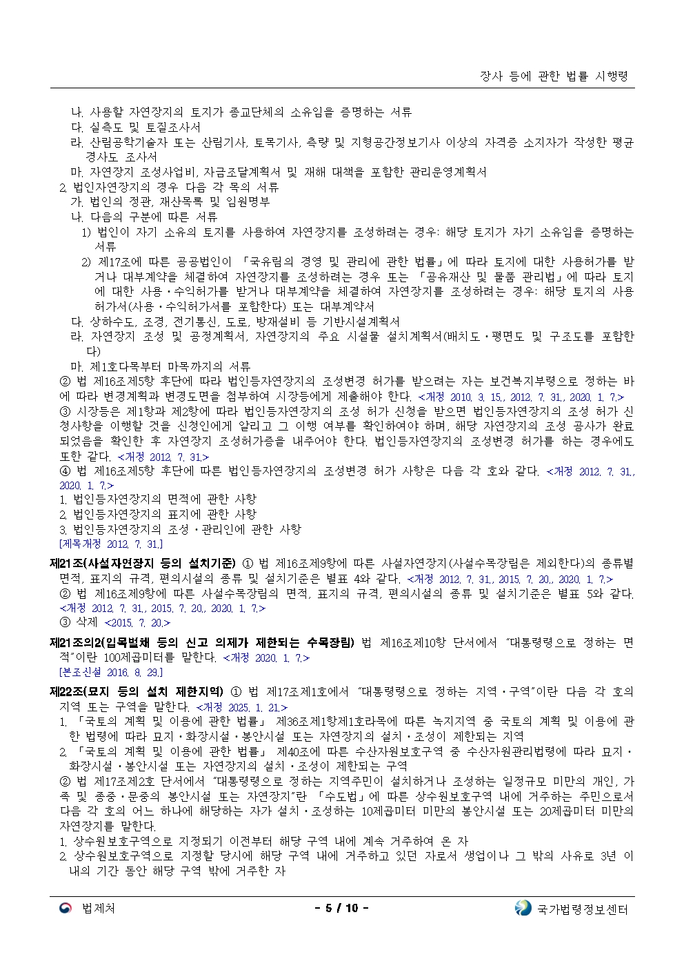 45456b7a198d7866ba9ab46dce347d2d_1775528467_2455.jpg 45456b7a198d7866ba9ab46dce347d2d_1775528467_2455.jpg