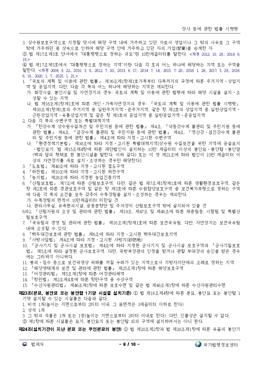 45456b7a198d7866ba9ab46dce347d2d_1775528471_2796.jpg 45456b7a198d7866ba9ab46dce347d2d_1775528471_2796.jpg