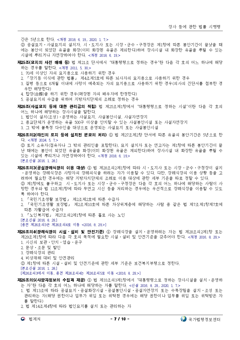 45456b7a198d7866ba9ab46dce347d2d_1775528476_6707.jpg 45456b7a198d7866ba9ab46dce347d2d_1775528476_6707.jpg