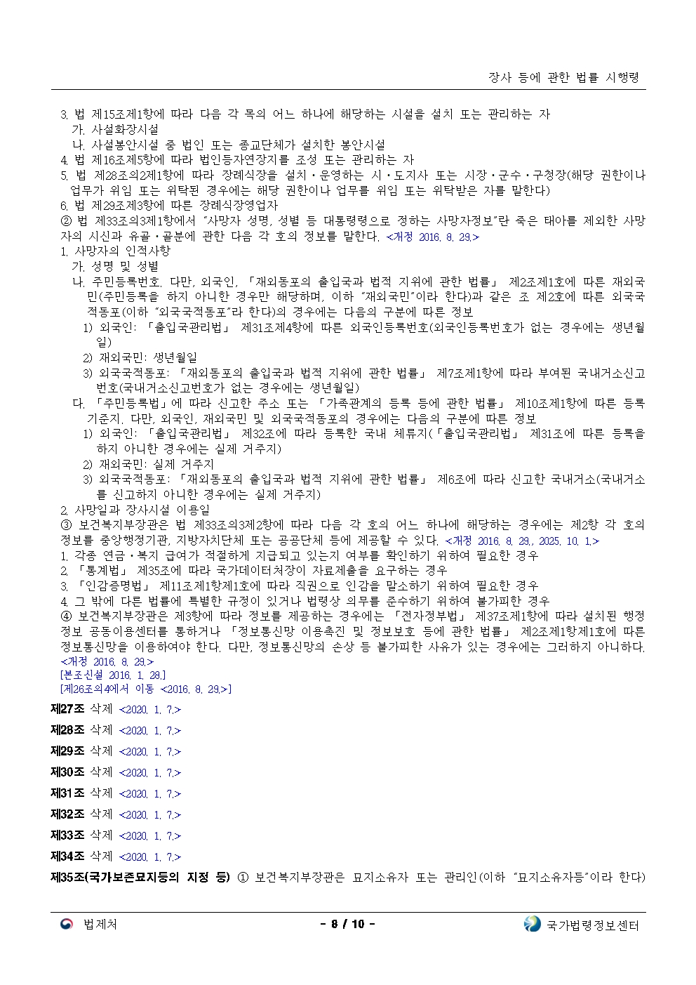 45456b7a198d7866ba9ab46dce347d2d_1775528481_0622.jpg 45456b7a198d7866ba9ab46dce347d2d_1775528481_0622.jpg