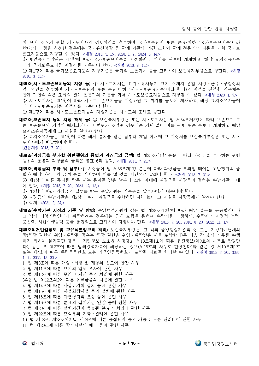 45456b7a198d7866ba9ab46dce347d2d_1775528489_8126.jpg 45456b7a198d7866ba9ab46dce347d2d_1775528489_8126.jpg