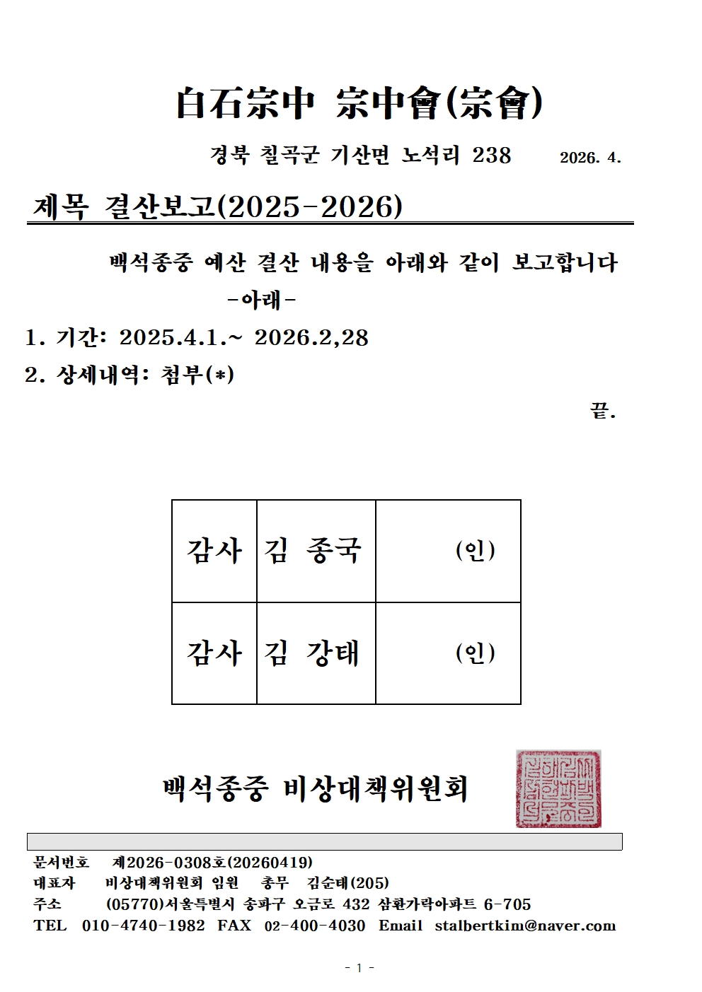 5a13af9803bb3904e5916f47949508b4_1776631481_5651.jpg